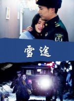 午夜av免费观看